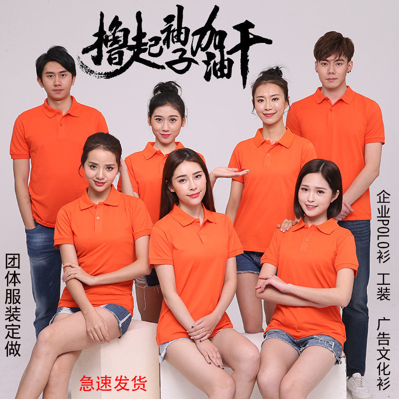 团体工作服定制